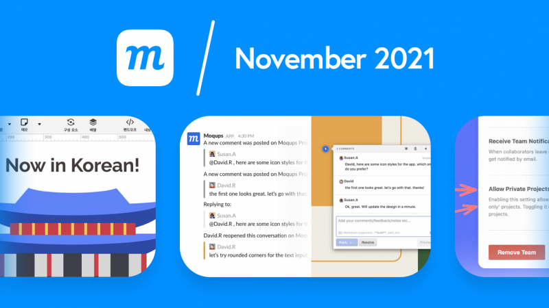 What’s New: November 12, 2021
